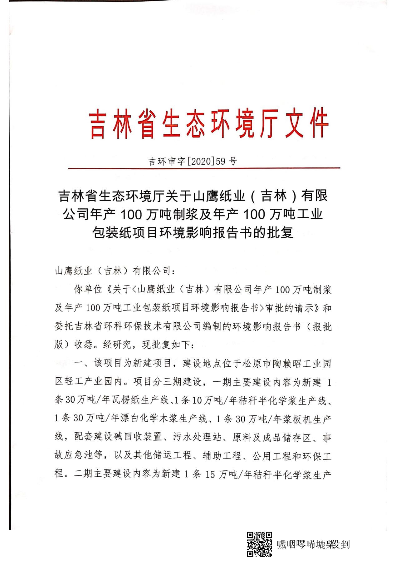 28圈-28圈平台官方网站-相信品牌的力量