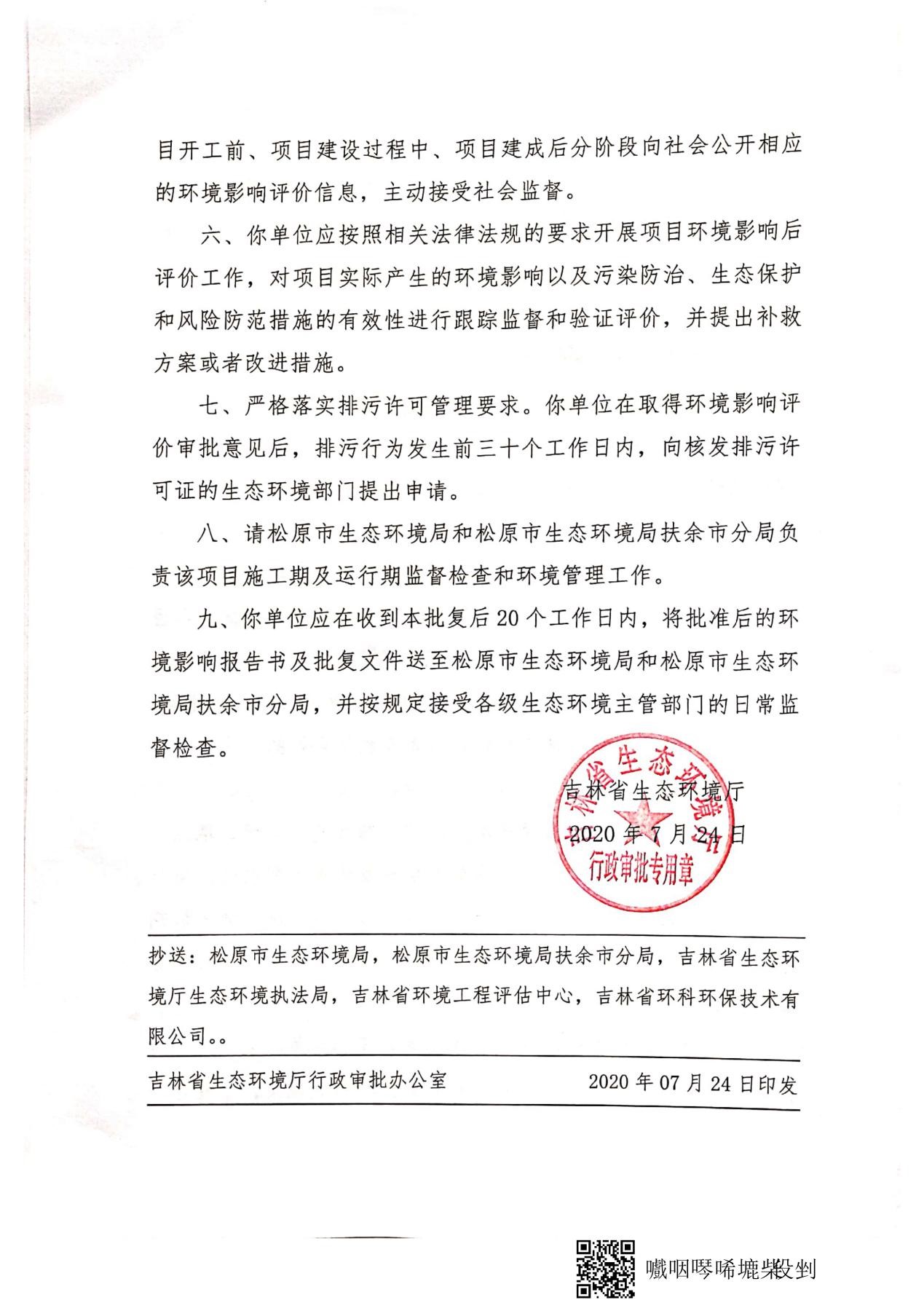 28圈-28圈平台官方网站-相信品牌的力量
