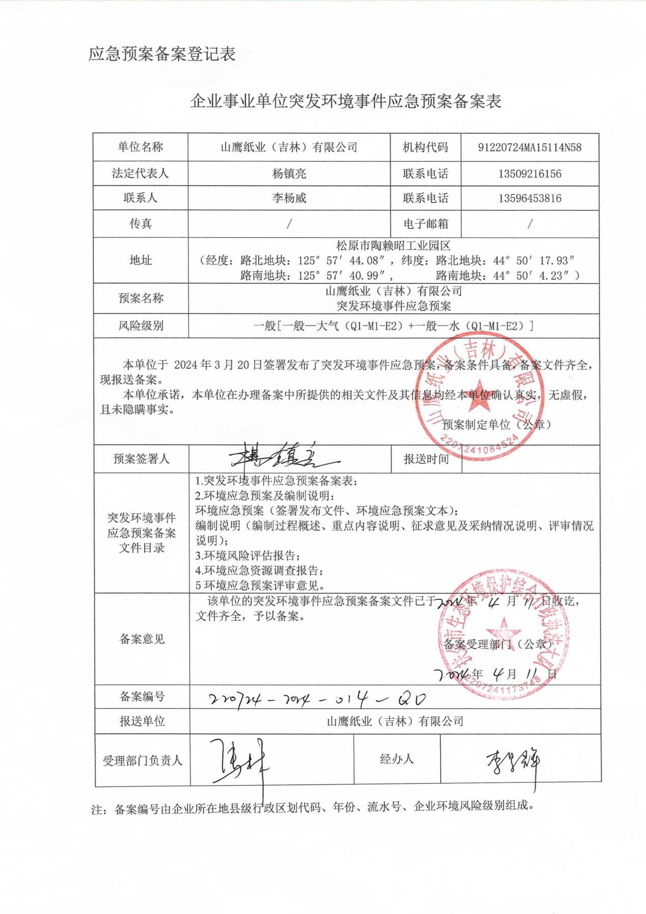 28圈-28圈平台官方网站-相信品牌的力量